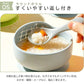 ベビー食器4点セット 離乳食 食器セット シリコン ステンレス プレート ひっくり返らない 赤ちゃん 女の子 男の子 吸盤付き 食洗機対応 電子レンジ対応 すくいやすい 出産祝い ギフト プレゼント お食事プレート 離乳食プレート トレーニングカトラリー スプーン 滑り止め