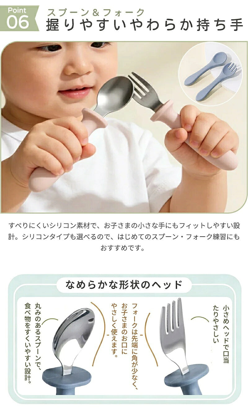 ベビー食器4点セット 離乳食 食器セット シリコン ステンレス プレート ひっくり返らない 赤ちゃん 女の子 男の子 吸盤付き 食洗機対応 電子レンジ対応 すくいやすい 出産祝い ギフト プレゼント お食事プレート 離乳食プレート トレーニングカトラリー スプーン 滑り止め