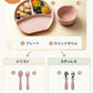 ベビー食器4点セット 離乳食 食器セット シリコン ステンレス プレート ひっくり返らない 赤ちゃん 女の子 男の子 吸盤付き 食洗機対応 電子レンジ対応 すくいやすい 出産祝い ギフト プレゼント お食事プレート 離乳食プレート トレーニングカトラリー スプーン 滑り止め