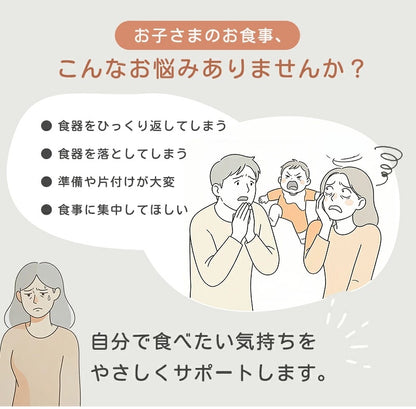 ベビー食器4点セット 離乳食 食器セット シリコン ステンレス プレート ひっくり返らない 赤ちゃん 女の子 男の子 吸盤付き 食洗機対応 電子レンジ対応 すくいやすい 出産祝い ギフト プレゼント お食事プレート 離乳食プレート トレーニングカトラリー スプーン 滑り止め