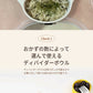 食器 離乳食 シリコン ひっくり返らない 赤ちゃん ベビー食器 シリコンプレート 仕切り ベビー ニャンニャンプレート 吸盤付き ワンプレート 離乳食食器 ネコ プレミアム 子供用 猫ちゃん 離乳食プレート ニャンニャン 猫の爪