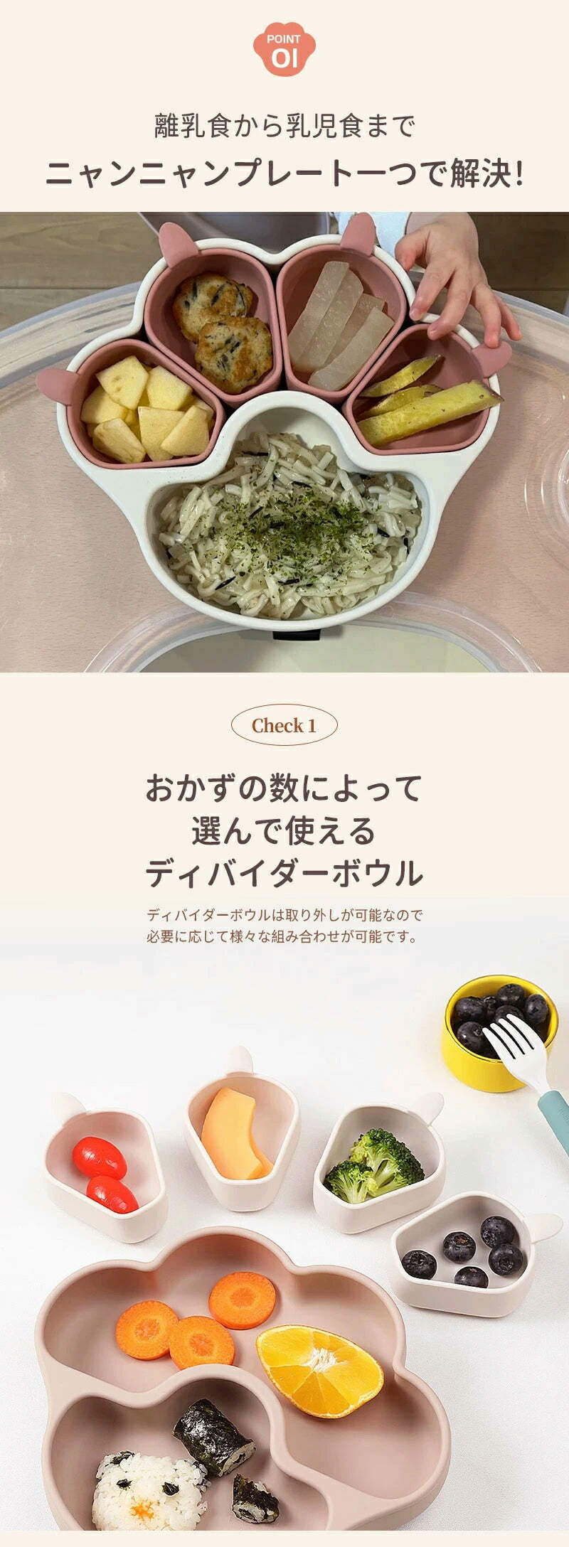 食器 離乳食 シリコン ひっくり返らない 赤ちゃん ベビー食器 シリコンプレート 仕切り ベビー ニャンニャンプレート 吸盤付き ワンプレート 離乳食食器 ネコ プレミアム 子供用 猫ちゃん 離乳食プレート ニャンニャン 猫の爪