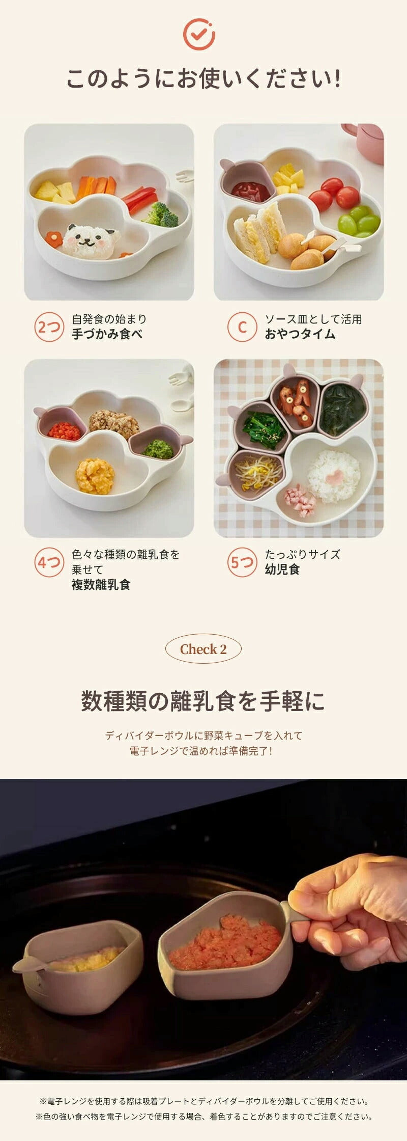 食器 離乳食 シリコン ひっくり返らない 赤ちゃん ベビー食器 シリコンプレート 仕切り ベビー ニャンニャンプレート 吸盤付き ワンプレート 離乳食食器 ネコ プレミアム 子供用 猫ちゃん 離乳食プレート ニャンニャン 猫の爪