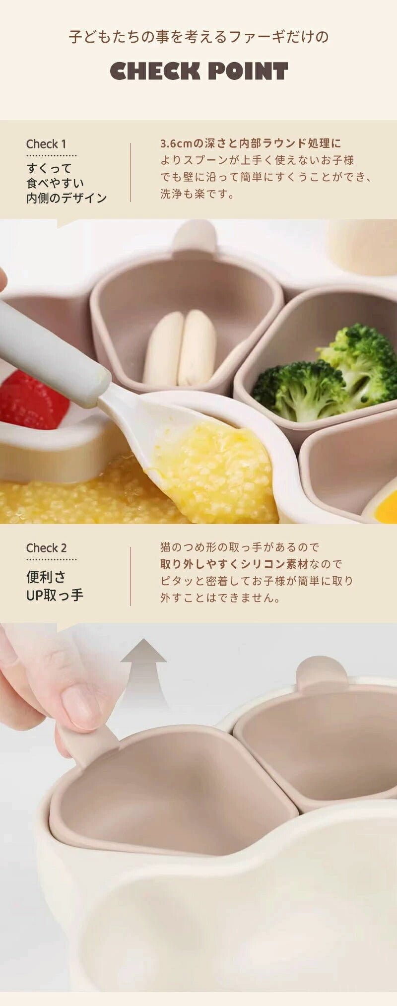 食器 離乳食 シリコン ひっくり返らない 赤ちゃん ベビー食器 シリコンプレート 仕切り ベビー ニャンニャンプレート 吸盤付き ワンプレート 離乳食食器 ネコ プレミアム 子供用 猫ちゃん 離乳食プレート ニャンニャン 猫の爪