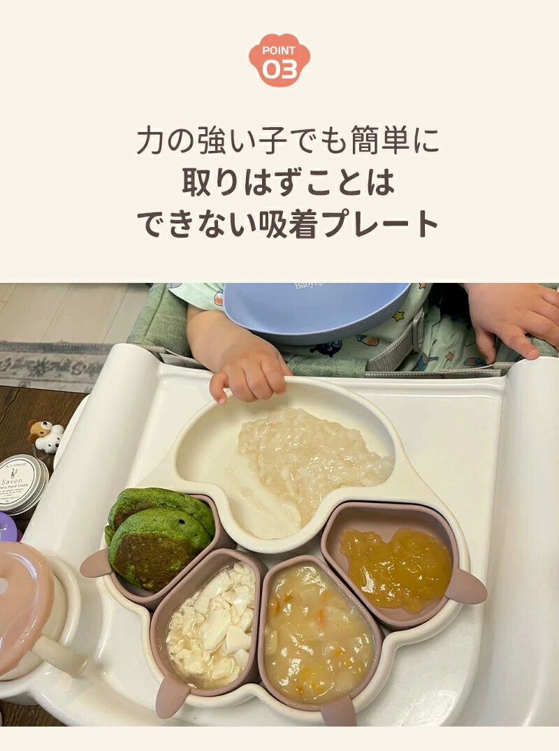 食器 離乳食 シリコン ひっくり返らない 赤ちゃん ベビー食器 シリコンプレート 仕切り ベビー ニャンニャンプレート 吸盤付き ワンプレート 離乳食食器 ネコ プレミアム 子供用 猫ちゃん 離乳食プレート ニャンニャン 猫の爪
