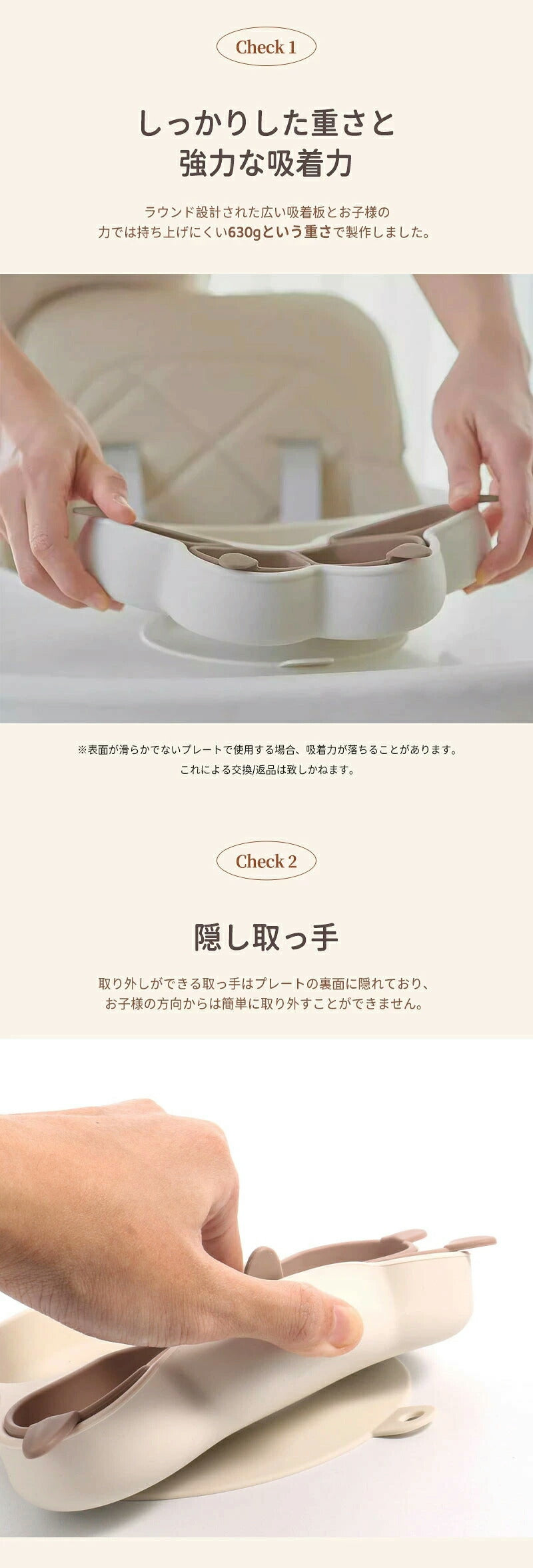 食器 離乳食 シリコン ひっくり返らない 赤ちゃん ベビー食器 シリコンプレート 仕切り ベビー ニャンニャンプレート 吸盤付き ワンプレート 離乳食食器 ネコ プレミアム 子供用 猫ちゃん 離乳食プレート ニャンニャン 猫の爪