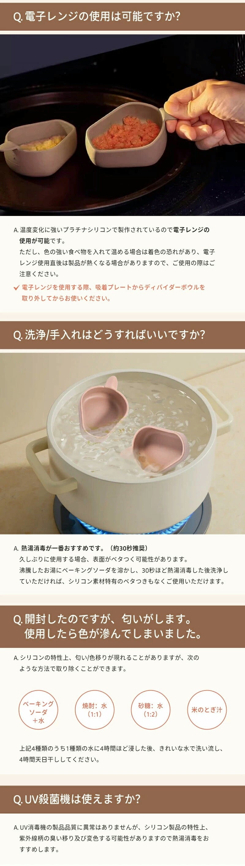 食器 離乳食 シリコン ひっくり返らない 赤ちゃん ベビー食器 シリコンプレート 仕切り ベビー ニャンニャンプレート 吸盤付き ワンプレート 離乳食食器 ネコ プレミアム 子供用 猫ちゃん 離乳食プレート ニャンニャン 猫の爪