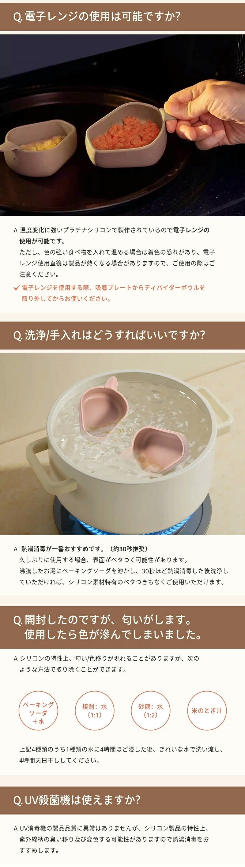 食器 離乳食 シリコン ひっくり返らない 赤ちゃん ベビー食器 ボウル シリコンプレート 仕切り ベビー 皿 吸盤付き 離乳食食器 ネコ プレミアム 猫ちゃん 離乳食プレート ニャンニャン 猫の爪 お食事 キッズ 子供用 出産祝い ギフト プレゼント