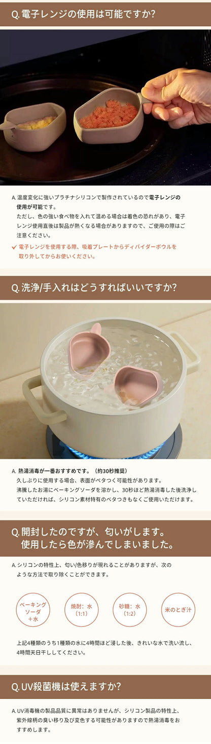 食器 離乳食 シリコン ひっくり返らない 赤ちゃん ベビー食器 ボウル シリコンプレート 仕切り ベビー 皿 吸盤付き 離乳食食器 ネコ プレミアム 猫ちゃん 離乳食プレート ニャンニャン 猫の爪 お食事 キッズ 子供用 出産祝い ギフト プレゼント