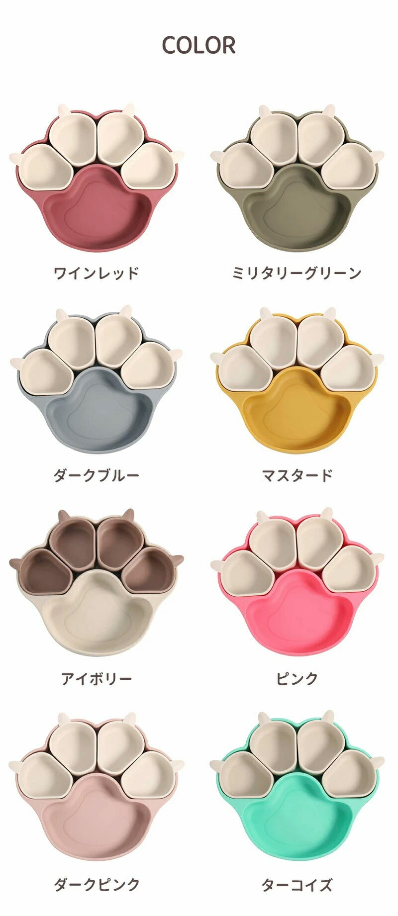 食器 離乳食 シリコン ひっくり返らない 赤ちゃん ベビー食器 シリコンプレート 仕切り ベビー ニャンニャンプレート 吸盤付き ワンプレート 離乳食食器 ネコ プレミアム 子供用 猫ちゃん 離乳食プレート ニャンニャン 猫の爪