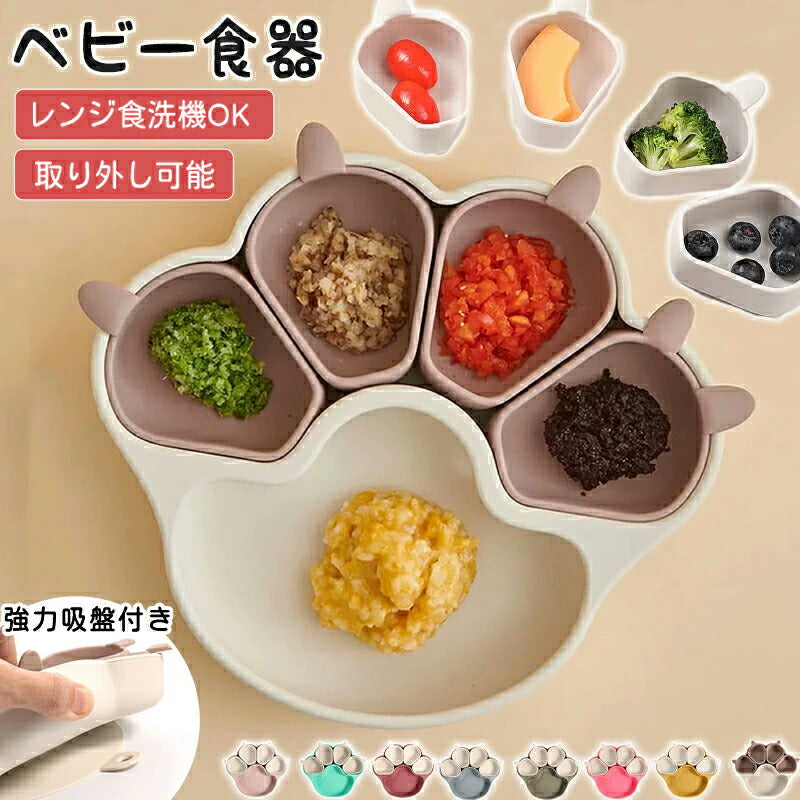 食器 離乳食 シリコン ひっくり返らない 赤ちゃん ベビー食器 シリコンプレート 仕切り ベビー ニャンニャンプレート 吸盤付き ワンプレート 離乳食食器 ネコ プレミアム 子供用 猫ちゃん 離乳食プレート ニャンニャン 猫の爪