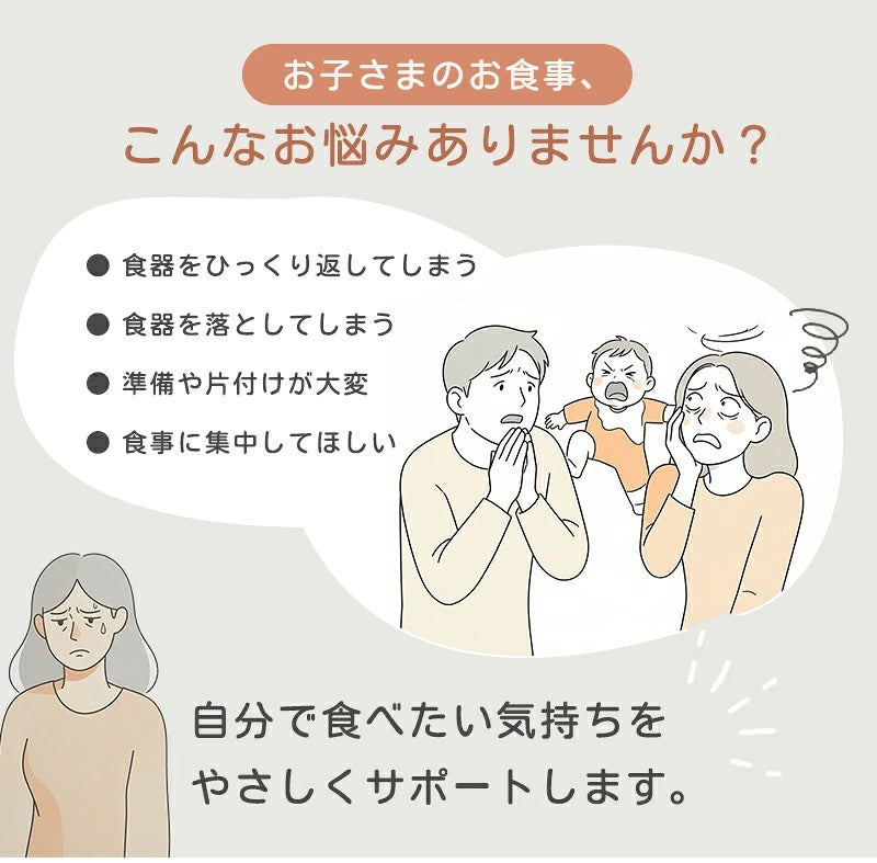 ベビー食器4点セット 離乳食 食器セット シリコン ステンレス プレート ひっくり返らない 赤ちゃん 女の子 男の子 吸盤付き 食洗機対応 電子レンジ対応 すくいやすい 出産祝い ギフト プレゼント お食事プレート 離乳食プレート トレーニングカトラリー スプーン 滑り止め