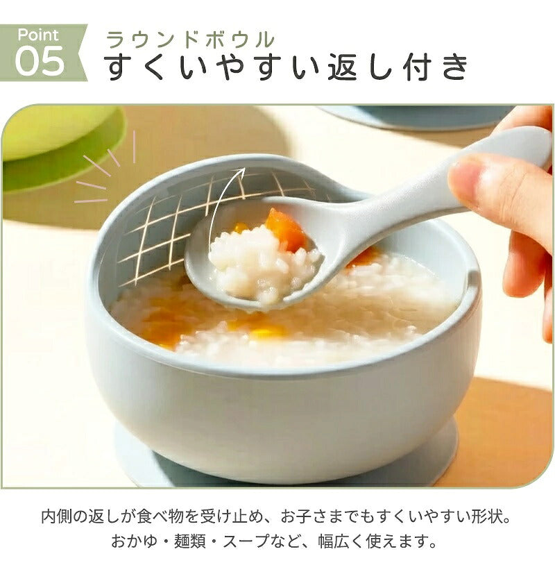 ベビー食器4点セット 離乳食 食器セット シリコン ステンレス プレート ひっくり返らない 赤ちゃん 女の子 男の子 吸盤付き 食洗機対応 電子レンジ対応 すくいやすい 出産祝い ギフト プレゼント お食事プレート 離乳食プレート トレーニングカトラリー スプーン 滑り止め