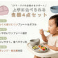 ベビー食器4点セット 離乳食 食器セット シリコン ステンレス プレート ひっくり返らない 赤ちゃん 女の子 男の子 吸盤付き 食洗機対応 電子レンジ対応 すくいやすい 出産祝い ギフト プレゼント お食事プレート 離乳食プレート トレーニングカトラリー スプーン 滑り止め