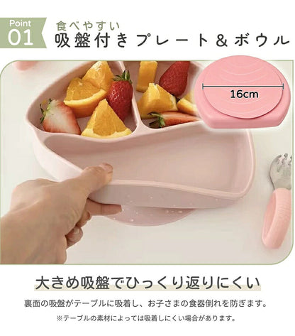 ベビー食器4点セット 離乳食 食器セット シリコン ステンレス プレート ひっくり返らない 赤ちゃん 女の子 男の子 吸盤付き 食洗機対応 電子レンジ対応 すくいやすい 出産祝い ギフト プレゼント お食事プレート 離乳食プレート トレーニングカトラリー スプーン 滑り止め