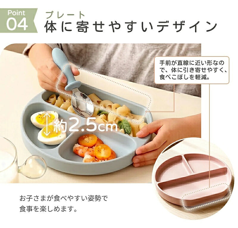 ベビー食器4点セット 離乳食 食器セット シリコン ステンレス プレート ひっくり返らない 赤ちゃん 女の子 男の子 吸盤付き 食洗機対応 電子レンジ対応 すくいやすい 出産祝い ギフト プレゼント お食事プレート 離乳食プレート トレーニングカトラリー スプーン 滑り止め