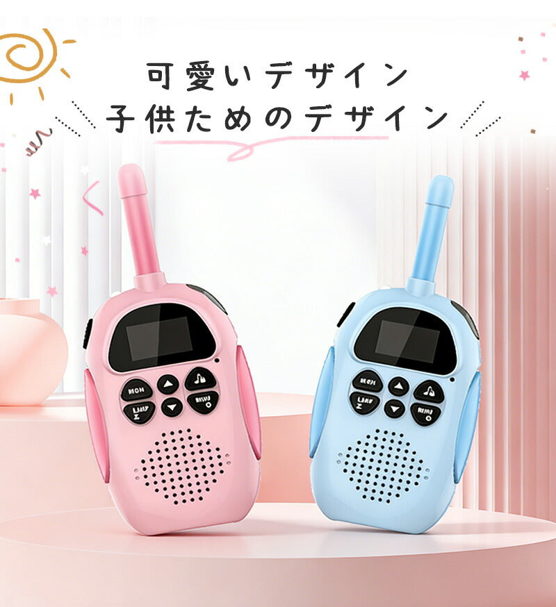トランシーバー おもちゃ 小型 無線機 USB充電式 同時通話 携帯型 アウトドア 知育玩具 知育おもちゃ 子供用 キッズ 小学生 男の子 女の子 子ども誕生日プレゼント クリスマスプレゼント ギフト 贈り物 免許不要