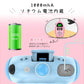 トランシーバー おもちゃ 小型 無線機 USB充電式 同時通話 携帯型 アウトドア 知育玩具 知育おもちゃ 子供用 キッズ 小学生 男の子 女の子 子ども誕生日プレゼント クリスマスプレゼント ギフト 贈り物 免許不要