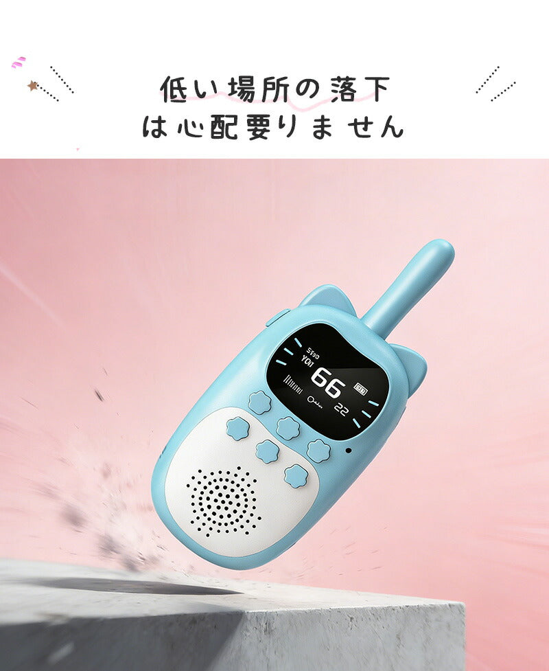 トランシーバー おもちゃ 小型 無線機 USB充電式 同時通話 携帯型 アウトドア 知育玩具 知育おもちゃ 子供用 キッズ 小学生 男の子 女の子 子ども誕生日プレゼント クリスマスプレゼント ギフト 贈り物 免許不要