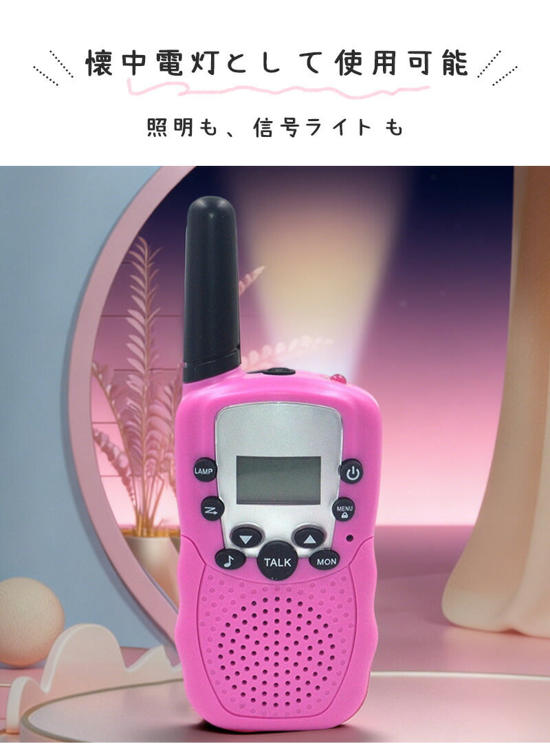 トランシーバー おもちゃ 小型 無線機  電池式 同時通話 携帯型 アウトドア 知育玩具 知育おもちゃ 子供用 キッズ 小学生 男の子 女の子 子ども誕生日プレゼント クリスマスプレゼント ギフト 贈り物 免許不要