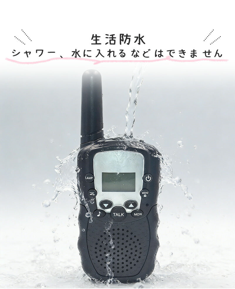 トランシーバー おもちゃ 小型 無線機  電池式 同時通話 携帯型 アウトドア 知育玩具 知育おもちゃ 子供用 キッズ 小学生 男の子 女の子 子ども誕生日プレゼント クリスマスプレゼント ギフト 贈り物 免許不要