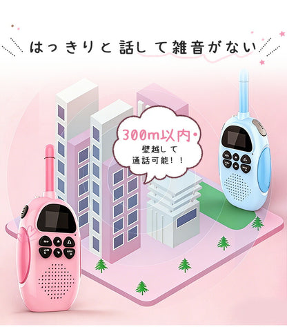トランシーバー おもちゃ 小型 無線機 USB充電式 同時通話 携帯型 アウトドア 知育玩具 知育おもちゃ 子供用 キッズ 小学生 男の子 女の子 子ども誕生日プレゼント クリスマスプレゼント ギフト 贈り物 免許不要