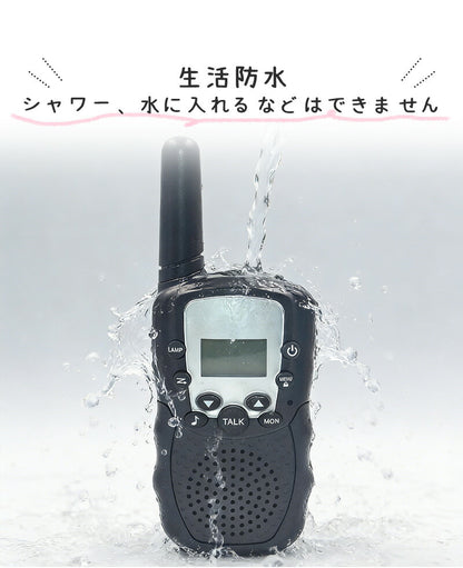 トランシーバー おもちゃ 小型 無線機 同時通話 携帯型 アウトドア 知育玩具 知育おもちゃ 子供用 キッズ 小学生 男の子 女の子 子ども誕生日プレゼント クリスマスプレゼント ギフト 贈り物 免許不要