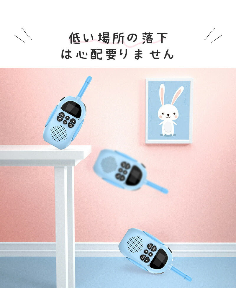 トランシーバー おもちゃ 小型 無線機 USB充電式 同時通話 携帯型 アウトドア 知育玩具 知育おもちゃ 子供用 キッズ 小学生 男の子 女の子 子ども誕生日プレゼント クリスマスプレゼント ギフト 贈り物 免許不要