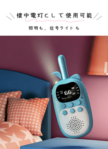 トランシーバー おもちゃ 小型 無線機 USB充電式 同時通話 携帯型 アウトドア 知育玩具 知育おもちゃ 子供用 キッズ 小学生 男の子 女の子 子ども誕生日プレゼント クリスマスプレゼント ギフト 贈り物 免許不要