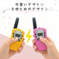 トランシーバー おもちゃ 小型 無線機 電池式 同時通話 携帯型 アウトドア 知育玩具 知育おもちゃ 子供用 キッズ 小学生 男の子 女の子 子ども誕生日プレゼント クリスマスプレゼント ギフト 贈り物 免許不要