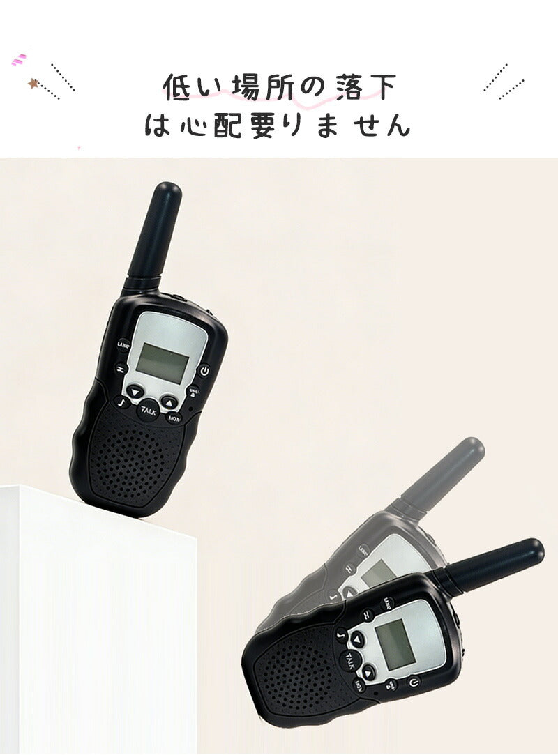 トランシーバー おもちゃ 小型 無線機 電池式 同時通話 携帯型 アウトドア 知育玩具 知育おもちゃ 子供用 キッズ 小学生 男の子 女の子 子ども誕生日プレゼント クリスマスプレゼント ギフト 贈り物 免許不要