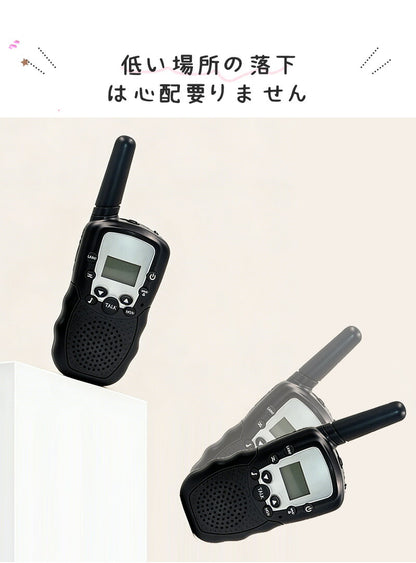 トランシーバー おもちゃ 小型 無線機 電池式 同時通話 携帯型 アウトドア 知育玩具 知育おもちゃ 子供用 キッズ 小学生 男の子 女の子 子ども誕生日プレゼント クリスマスプレゼント ギフト 贈り物 免許不要