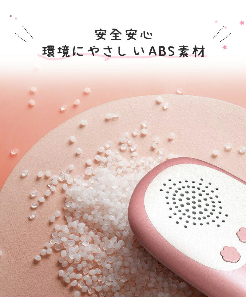 トランシーバー おもちゃ 小型 無線機 USB充電式 同時通話 携帯型 アウトドア 知育玩具 知育おもちゃ 子供用 キッズ 小学生 男の子 女の子 子ども誕生日プレゼント クリスマスプレゼント ギフト 贈り物 免許不要