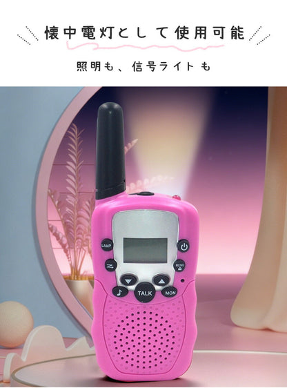 トランシーバー おもちゃ 小型 無線機 同時通話 携帯型 アウトドア 知育玩具 知育おもちゃ 子供用 キッズ 小学生 男の子 女の子 子ども誕生日プレゼント クリスマスプレゼント ギフト 贈り物 免許不要