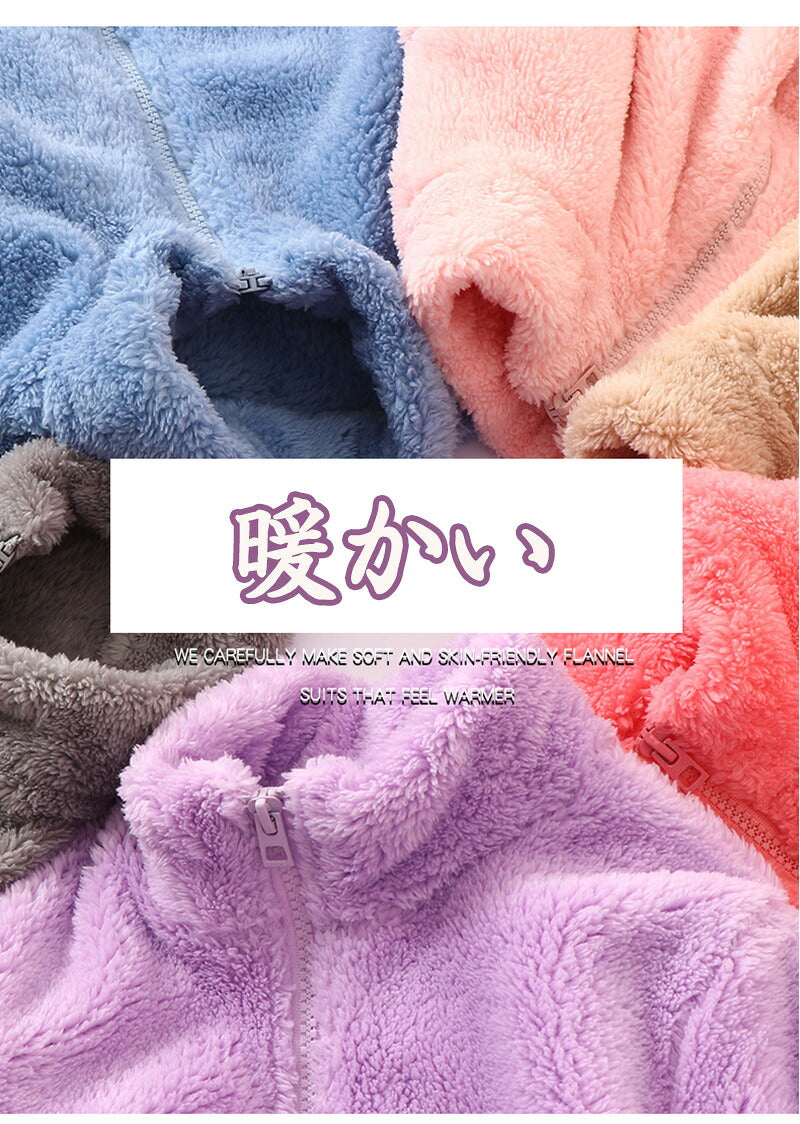 【特典あり】ふわもこ あったか 毛布のような フリース ジャケット ◆ 100-180 ◆ ◇ 男女兼用 子供服 男の子 女の子 子ども親子 子供 キッズ キッズ服 服 アウター ふわふわ 暖かい 冬 通園 通学 防寒 ユニセックス くすみカラー おしゃれ