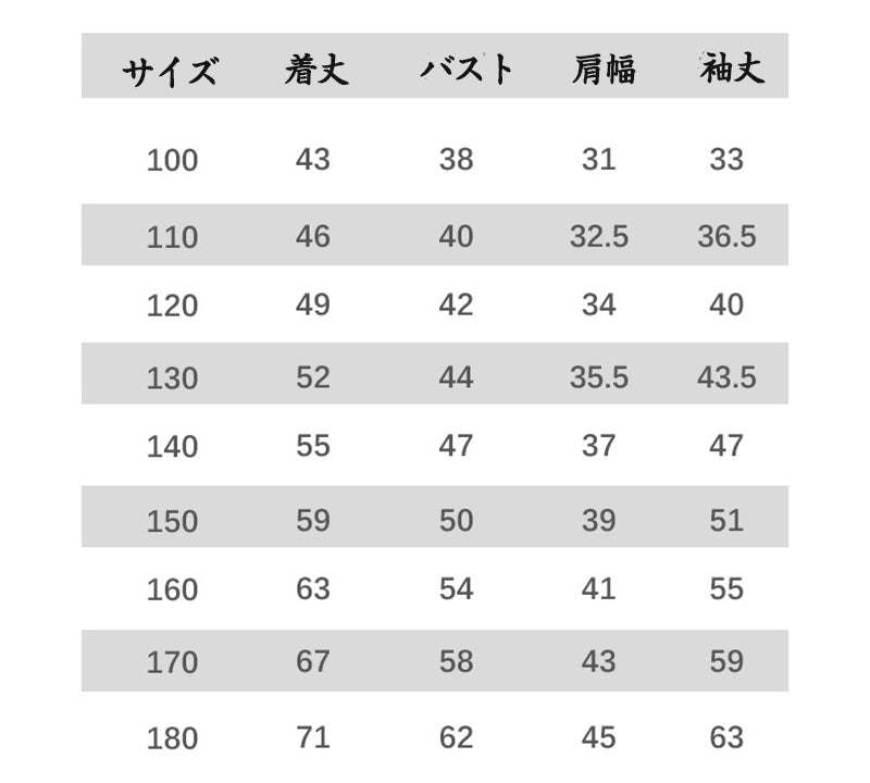 【特典あり】ふわもこ あったか 毛布のような フリース ジャケット ◆ 100-180 ◆ ◇ 男女兼用 子供服 男の子 女の子 子ども親子 子供 キッズ キッズ服 服 アウター ふわふわ 暖かい 冬 通園 通学 防寒 ユニセックス くすみカラー おしゃれ
