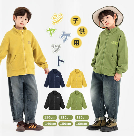 【P10倍+600円クーポン】ジャケット 子供服 ボアジャケット 子供  ベビー アウター キッズ キッズ服 服 アウトドア ふわもこ あったか 毛布のような フリース  男女兼用 男の子 女の子 子ども ふわふわ 暖かい 冬 通園 通学 防寒 ユニセックス おしゃれ 洗える