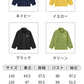 【P10倍+600円クーポン】ジャケット 子供服 ボアジャケット 子供  ベビー アウター キッズ キッズ服 服 アウトドア ふわもこ あったか 毛布のような フリース  男女兼用 男の子 女の子 子ども ふわふわ 暖かい 冬 通園 通学 防寒 ユニセックス おしゃれ 洗える