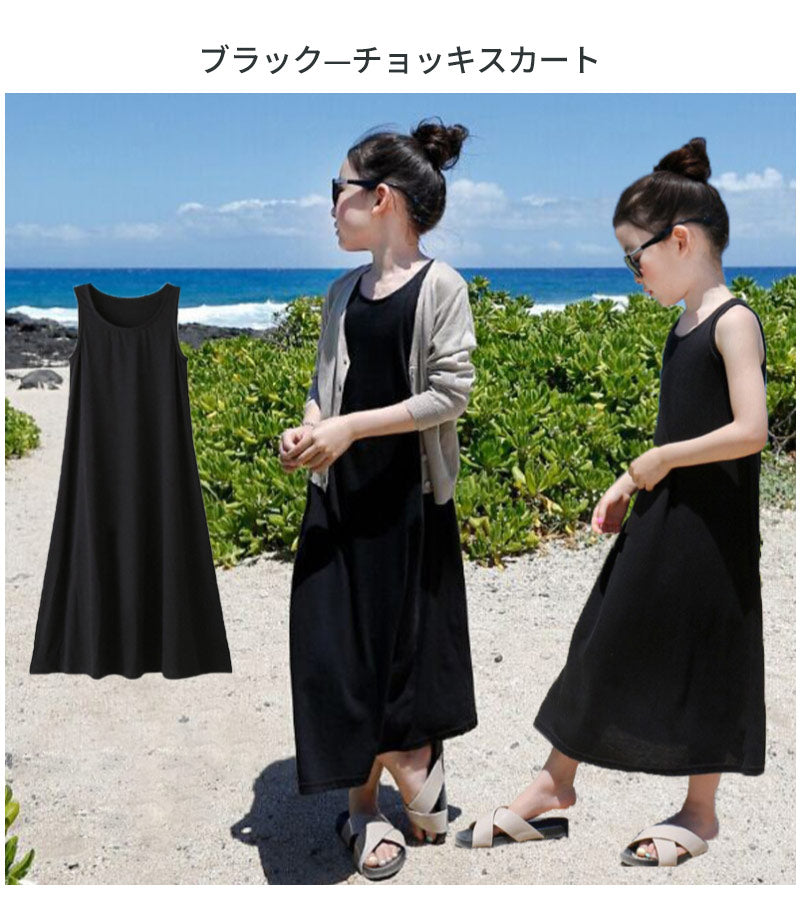 カーディガン 女の子 UV対策 uvカーディガン 無地 薄手 春 夏 キッズ ニット サマー カーディガン サマーニット 紫外線対策 冷房対策 男の子 親子 ペアルック 子供 長袖 ビーチウエア 日焼け止め 100 110 120 130 140 150 160 165cm