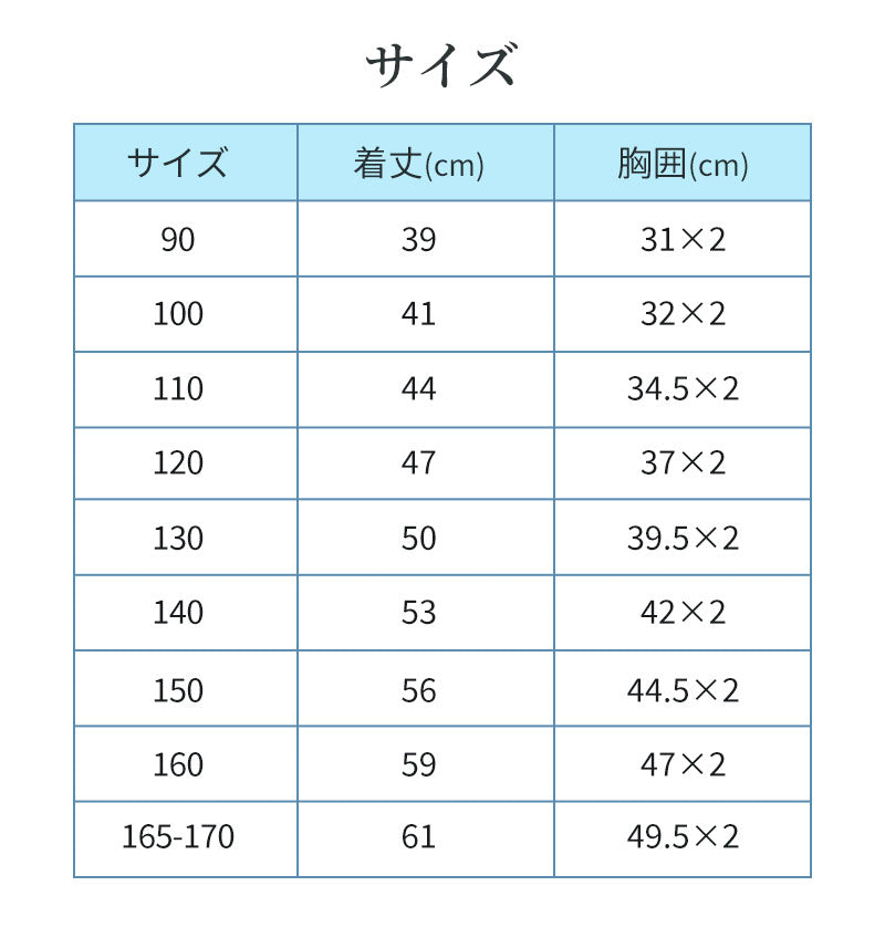 カーディガン 女の子 UV対策 uvカーディガン 無地 薄手 春 夏 キッズ ニット サマー カーディガン サマーニット 紫外線対策 冷房対策 男の子 親子 ペアルック 子供 長袖 ビーチウエア 日焼け止め 100 110 120 130 140 150 160 165cm