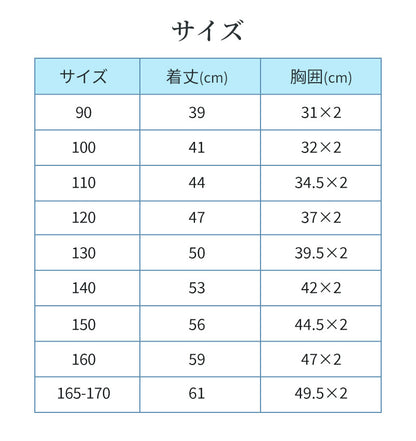 カーディガン 女の子 UV対策 uvカーディガン 無地 薄手 春 夏 キッズ ニット サマー カーディガン サマーニット 紫外線対策 冷房対策 男の子 親子 ペアルック 子供 長袖 ビーチウエア 日焼け止め 100 110 120 130 140 150 160 165cm