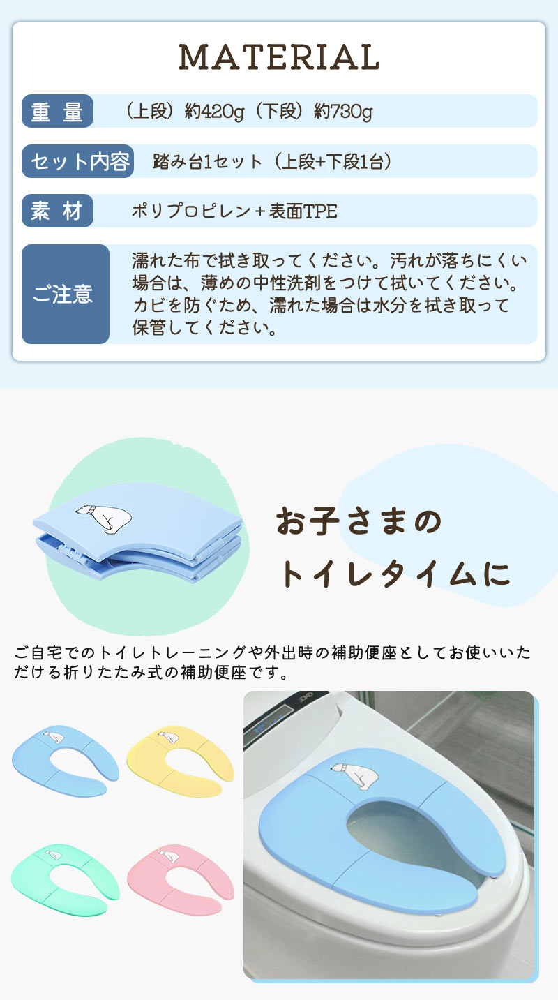 踏み台 子供 子ども こども キッズ 2段 洗面所 トイレ 手洗い キッチン トイトレ お手伝い ステップ ステップ台 階段 踏台 トイトレ 台 トイレトレーニetmtd-001
