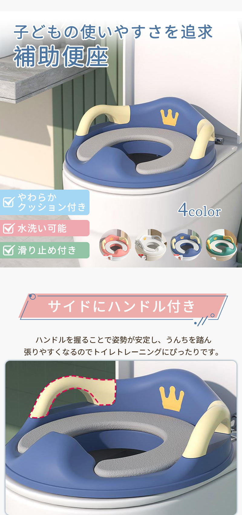 踏み台 子供 子ども こども キッズ 2段 洗面所 トイレ 手洗い キッチン トイトレ お手伝い ステップ ステップ台 階段 踏台 トイトレ 台 トイレトレーニetmtd-001