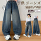 デニム ワイドパンツ キッズ 女の子 ダンス 衣装 子供服 110cm 120cm 130cm 140 150cm 160cm 170cm ジーパン ウエストゴム ダメージ ジーンズ 長ズボン 女子 通学 通園 子供 服 ジュニア 小学生 中学生 幼稚園 韓国 ファッション おしゃれ 可愛い 韓国子供服 春 夏 秋