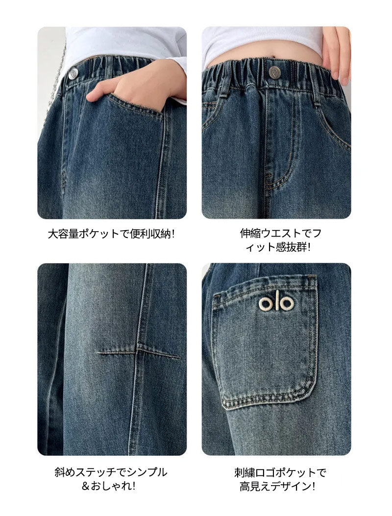 デニム ワイドパンツ キッズ 女の子 ダンス 衣装 子供服 110cm 120cm 130cm 140 150cm 160cm 170cm ジーパン ウエストゴム ダメージ ジーンズ 長ズボン 女子 通学 通園 子供 服 ジュニア 小学生 中学生 幼稚園 韓国 ファッション おしゃれ 可愛い 韓国子供服 春 夏 秋