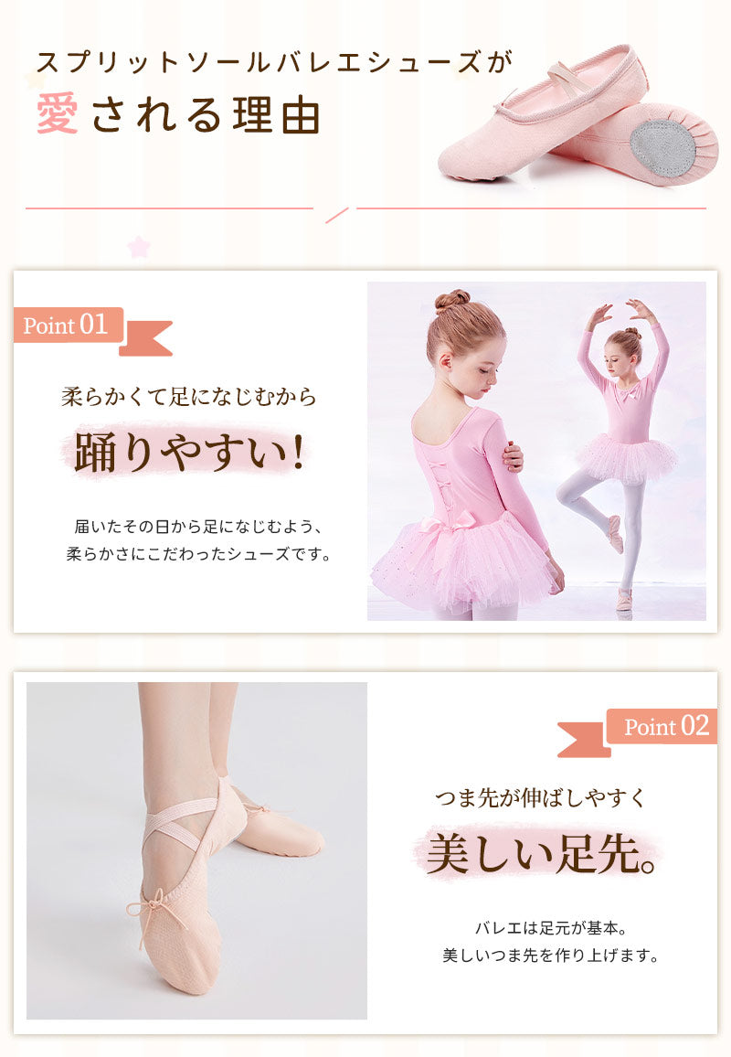 バレエシューズ キッズ 子供用 ジュニア 軽量 ゴム紐付き  社交ダンス 柔らかい クロスゴム 布 大人 練習 発表会 初心者向け 大人向け レッスン 発表会用 キャンバス素材 7色  16cm～26.5cm