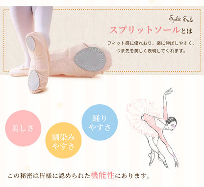 バレエシューズ キッズ 子供用 ジュニア 軽量 ゴム紐付き  社交ダンス 柔らかい クロスゴム 布 大人 練習 発表会 初心者向け 大人向け レッスン 発表会用 キャンバス素材 7色  16cm～26.5cm