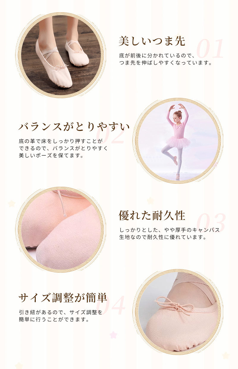 バレエシューズ キッズ 子供用 ジュニア 軽量 ゴム紐付き  社交ダンス 柔らかい クロスゴム 布 大人 練習 発表会 初心者向け 大人向け レッスン 発表会用 キャンバス素材 7色  16cm～26.5cm