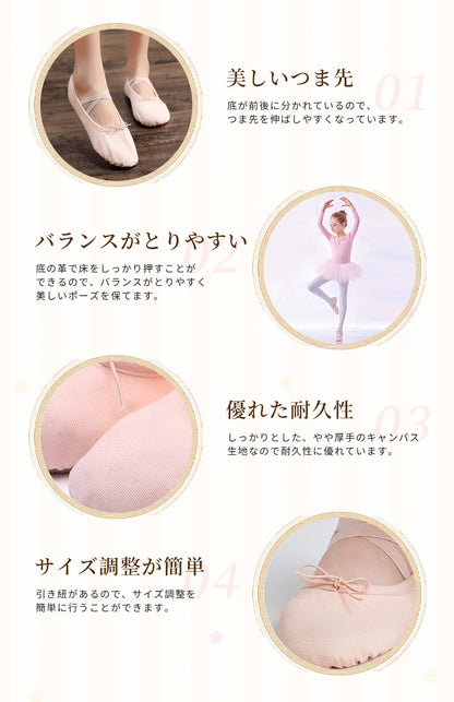 バレエシューズ キッズ 子供用 ジュニア 軽量 ゴム紐付き  社交ダンス 柔らかい クロスゴム 布 大人 練習 発表会 初心者向け 大人向け レッスン 発表会用 キャンバス素材 7色  16cm～26.5cm