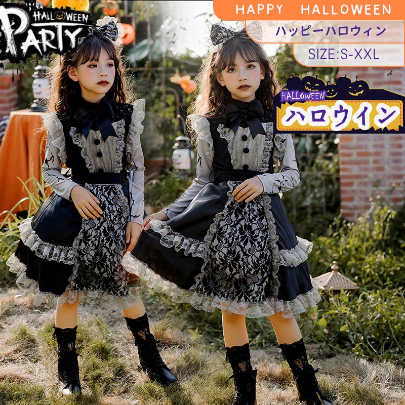 ハロウィン コスプレ 魔女 ゴスロリ ハロウィン 仮装 小悪魔 コスチューム キッズ ゾンビ 魔法使い 魔法子ども ハロウィン衣装 ブラック コスプレ衣装 cosplay ゴスロリ 吸血鬼 悪魔 キュートワンピ 家遊び　パーティー ロリータ